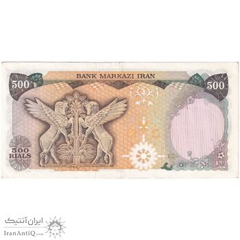 اسکناس 500 ریال (انصاری - یگانه) - تک - EF45 - محمد رضا شاه