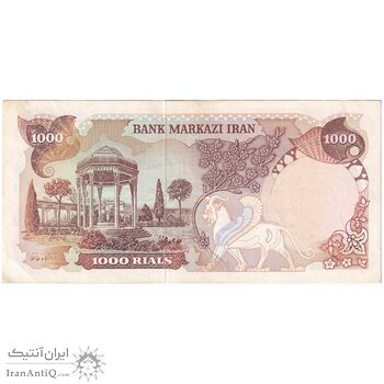 اسکناس 1000 ریال (یگانه - خوش کیش) - تک - AU50 - محمد رضا شاه