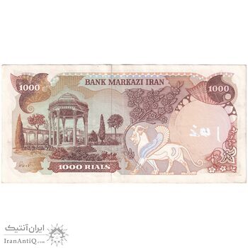 اسکناس 1000 ریال (یگانه - خوش کیش) - تک - EF45 - محمد رضا شاه