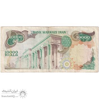 اسکناس 10000 ریال  (انصاری - مهران) - تک - VF25 - محمد رضا شاه