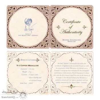 مدال یادبود میشائیل شوماخر - با شناسنامه - UNC - آلمان