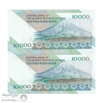 اسکناس 10000 ریال (نمازی - نوربخش) امام - جفت - UNC63 - جمهوری اسلامی
