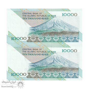 اسکناس 10000 ریال (مظاهری - شیبانی) امام - جایگزین - جفت - UNC63 - جمهوری اسلامی