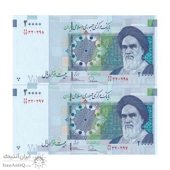 اسکناس 20000 ریال (طیب نیا - سیف) بادگیر - فیلیگران 8 - کسر یکسان - جفت - UNC64 - جمهوری اسلامی
