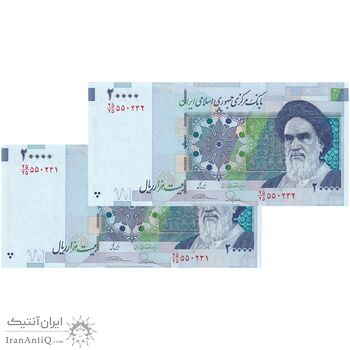 اسکناس 20000 ریال (طیب نیا - سیف) بادگیر - فیلیگران 8 - کسر یکسان - جفت - UNC63 - جمهوری اسلامی