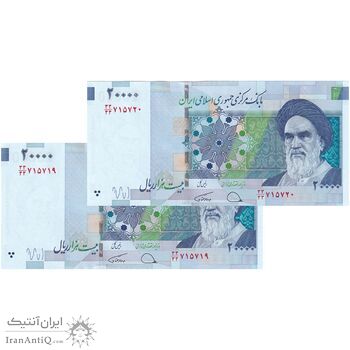اسکناس 20000 ریال (دژپسند - همتی) نخ نوع 1 - جایگزین - جفت - UNC63 - جمهوری اسلامی