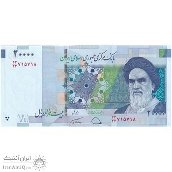 اسکناس 20000 ریال (دژپسند - همتی) نخ نوع 1 - جایگزین - تک - UNC63 - جمهوری اسلامی
