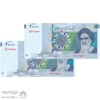 اسکناس 20000 ریال (دژپسند - همتی) نخ نوع 1 - جایگزین - جفت - UNC64 - جمهوری اسلامی