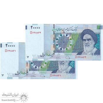 اسکناس 20000 ریال (دژپسند - همتی) نخ نوع 1 - جایگزین - جفت - UNC64 - جمهوری اسلامی