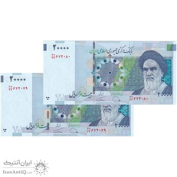 اسکناس 20000 ریال (دژپسند - همتی) نخ نوع 1 - جایگزین - جفت - UNC64 - جمهوری اسلامی
