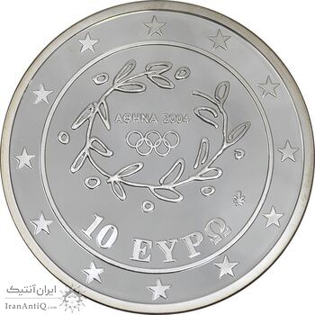 مجموعه مدال های نقره یادبود المپیک آتن 2004 - شنا و وزنه برداری - PF69 - یونان