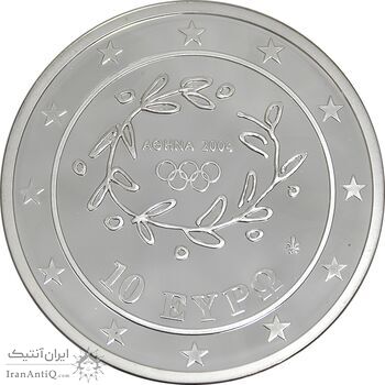 مجموعه مدال های نقره یادبود المپیک آتن 2004 - شنا و وزنه برداری - PF69 - یونان