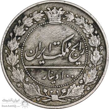 سکه 100 دینار 1305 نیکل - EF40 - رضا شاه