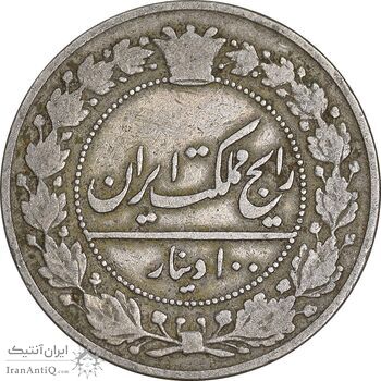 سکه 100 دینار 1305 - VF30 - ناصرالدین شاه