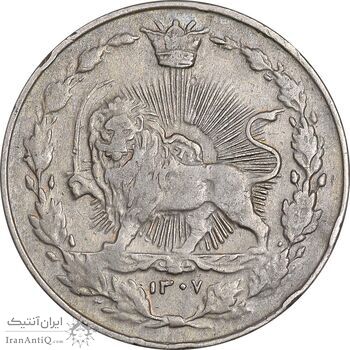 سکه 100 دینار 1307 نیکل - VF35 - رضا شاه