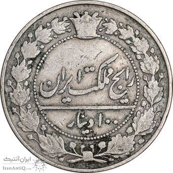 سکه 100 دینار 1307 نیکل - VF30 - رضا شاه
