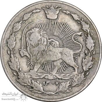 سکه 100 دینار 1307 نیکل - VF30 - رضا شاه