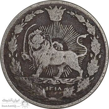 سکه 100 دینار 1318 - VF25 - مظفرالدین شاه