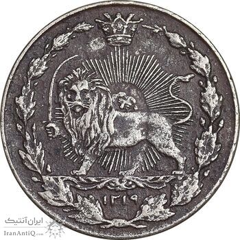 سکه 50 دینار 1319 نیکل - EF40 - مظفرالدین شاه