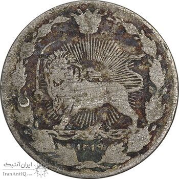 سکه 50 دینار 1319 نیکل - VF25 - مظفرالدین شاه