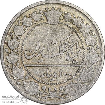 سکه 100 دینار 1319 - VF25 - مظفرالدین شاه