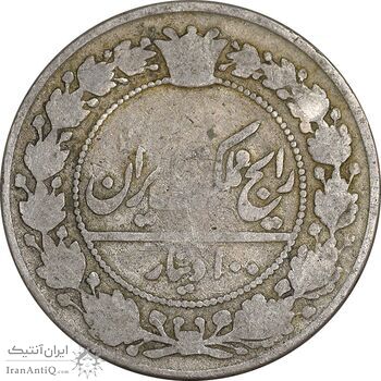 سکه 100 دینار 1319 - F15 - مظفرالدین شاه