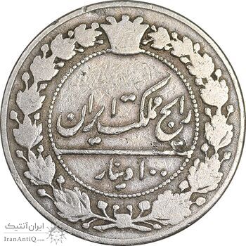 سکه 100 دینار 1321 - VF25 - مظفرالدین شاه