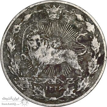 سکه 50 دینار 1326 - VF35 - محمد علی شاه