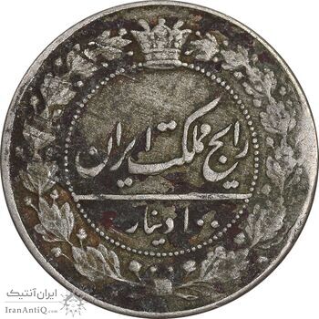 سکه 100 دینار 1326 - VF30 - محمدعلی شاه
