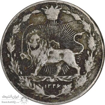 سکه 100 دینار 1326 - VF30 - محمدعلی شاه