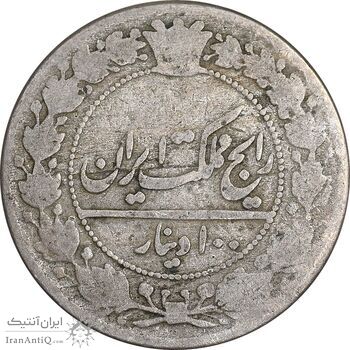 سکه 100 دینار 1326 - VF20 - محمدعلی شاه