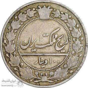 سکه 100 دینار 1332 - VF25 - احمد شاه
