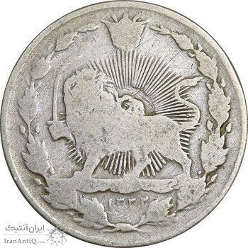 سکه 100 دینار 1332 - VF20 - احمد شاه