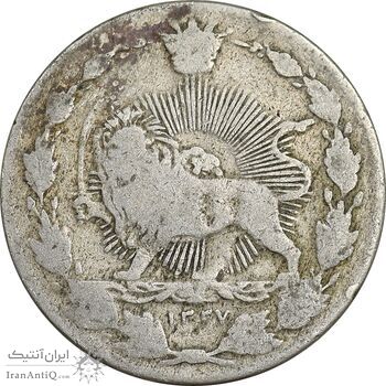 سکه 50 دینار 1337 نیکل - VF25 - احمد شاه