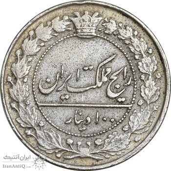 سکه 100 دینار 1337 - EF40 - احمد شاه