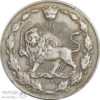 سکه 100 دینار 1337 - EF40 - احمد شاه