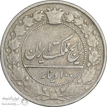 سکه 100 دینار 1337 - VF25 - احمد شاه