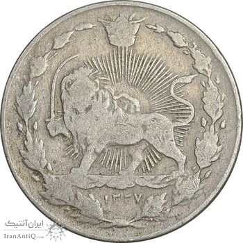 سکه 100 دینار 1337 - VF25 - احمد شاه