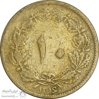 سکه 10 دینار 1316 برنز - VF25 - رضا شاه