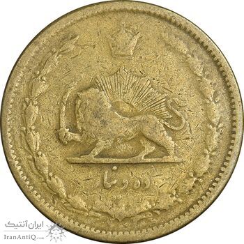 سکه 10 دینار 1316 برنز - VF25 - رضا شاه