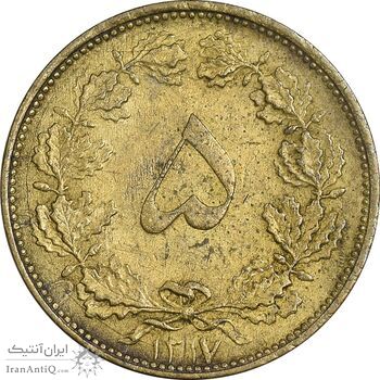 سکه 5 دینار 1317 برنز - AU53 - رضا شاه