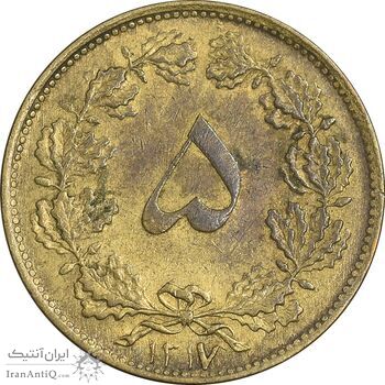 سکه 5 دینار 1317 برنز - EF45 - رضا شاه