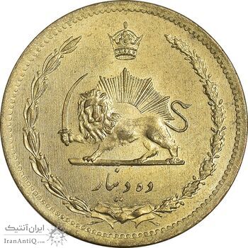 سکه 10 دینار 1317 برنز - MS62 - رضا شاه