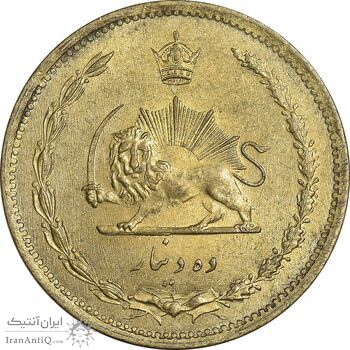 سکه 10 دینار 1317 برنز - MS61 - رضا شاه