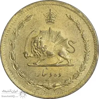 سکه 10 دینار 1317 برنز - AU58 - رضا شاه