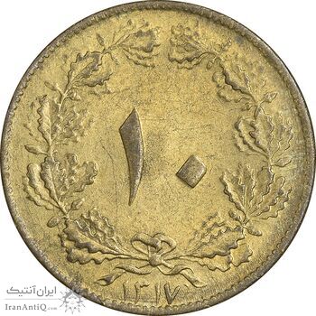 سکه 10 دینار 1317 برنز - AU55 - رضا شاه