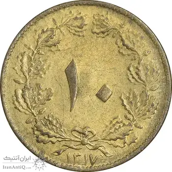سکه 10 دینار 1317 برنز - AU55 - رضا شاه
