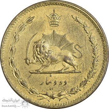 سکه 10 دینار 1317 برنز - AU55 - رضا شاه