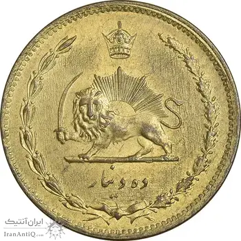 سکه 10 دینار 1317 برنز - AU55 - رضا شاه