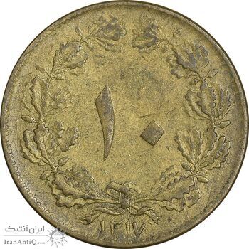 سکه 10 دینار 1317 برنز - VF30 - رضا شاه
